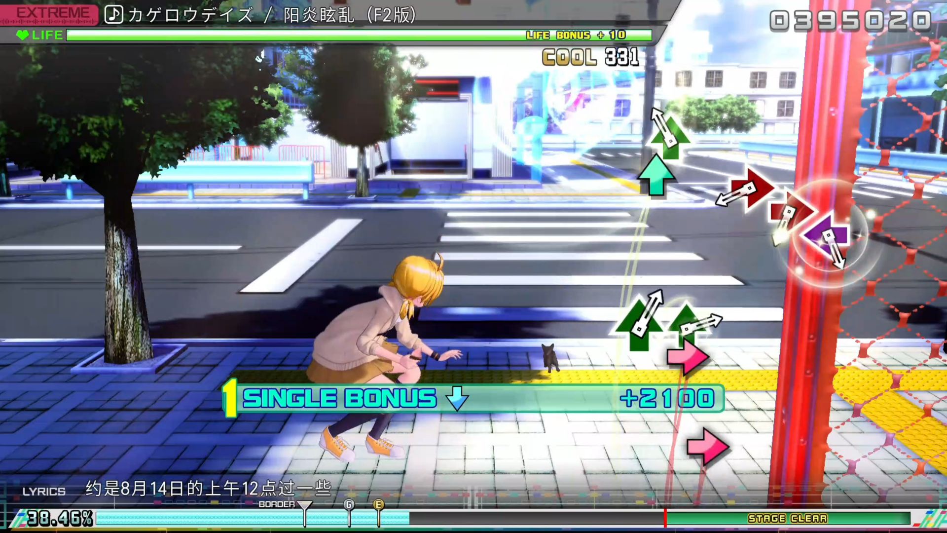 【歌姬计划MEGA39's】阳炎眩乱 / カゲロウデイズ EX8.5 Perfect