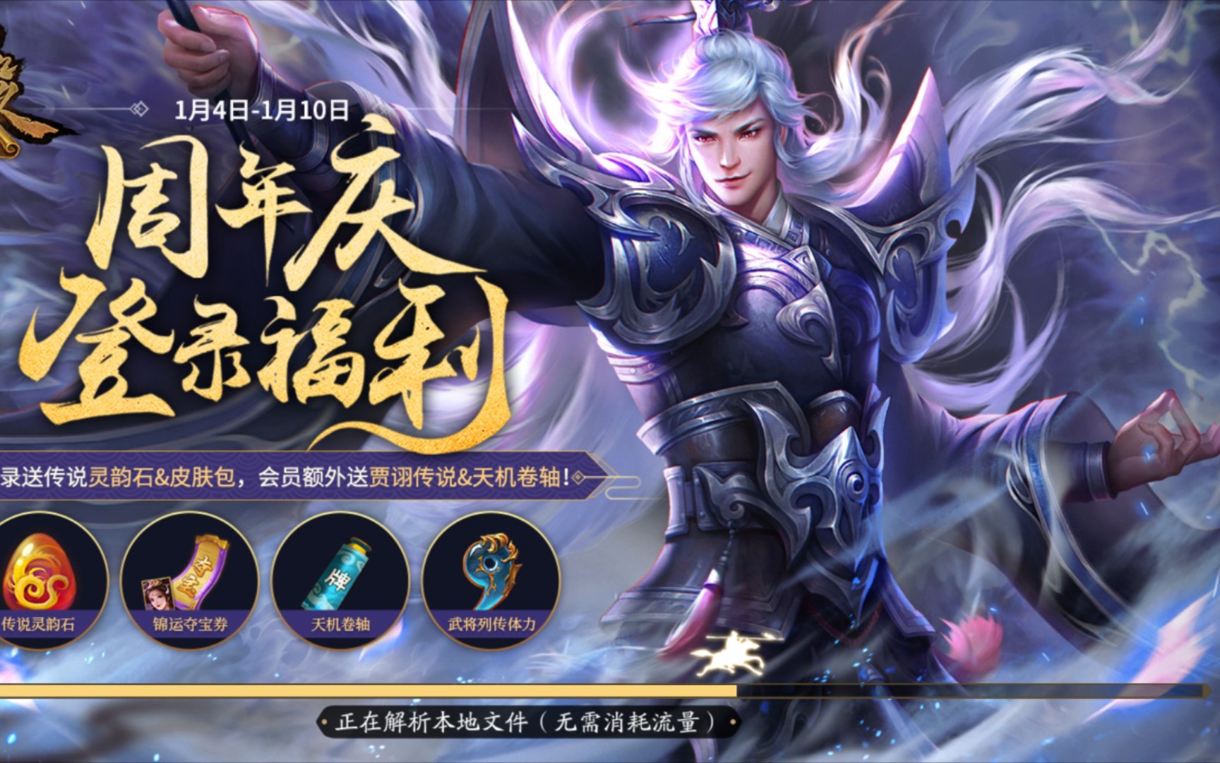 贾诩传说皮配音,真是越来越嫩了