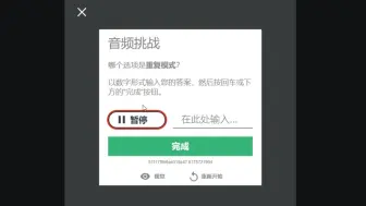 Télécharger la video: 进来听大卫的顶级音乐