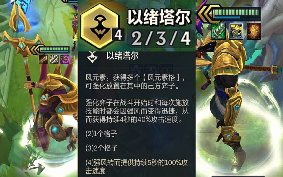 4以绪塔尔风元素三星狗头沙皇!开局就是加时赛!