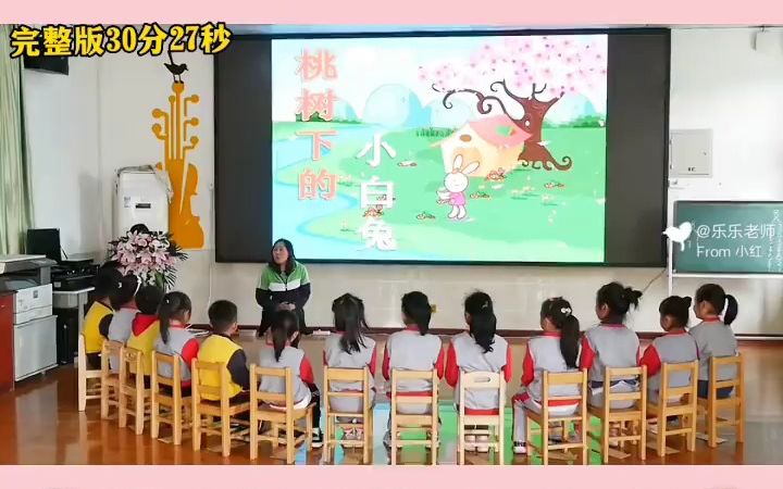 [图]幼儿园公开课｜大班语言《桃树下的小白兔》1⃣️欣赏故事，理解故事内容，感受故事中桃花瓣作信，桃花瓣变为多种有用物品的意境和想象；2⃣️鼓励孩子大胆想像，桃花瓣能