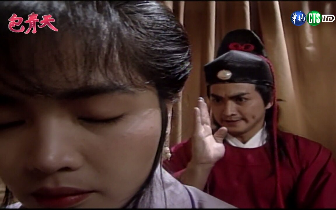 包青天1080p华视hd寸草心系列