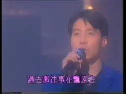 Скачать видео: 【罕见现场】黎明《愿你今夜别离去》1993 劲歌金曲 现场版 Live