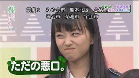 欅坂46 Showroom 原田葵 織田奈那 齋藤冬優花 生肉 哔哩哔哩 つロ干杯 Bilibili