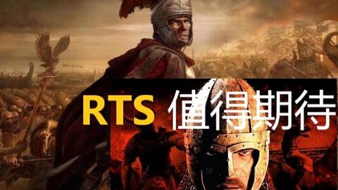 值得期待的几款即时战略、战术、<em class="keyword">战棋类游戏</em>推荐（第三期）