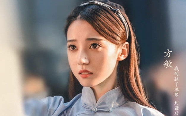 隐形守护者方敏扮演者3月29日斗鱼首播直播录像