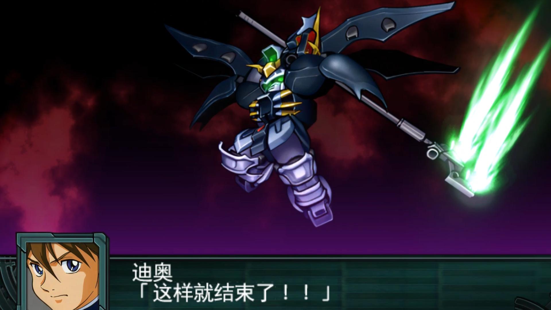 地狱死神高达-迪奥(psp超级机器人大战z再世篇)