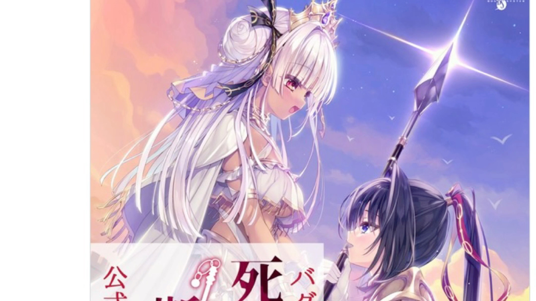 起猛了,看到死馆出续作了