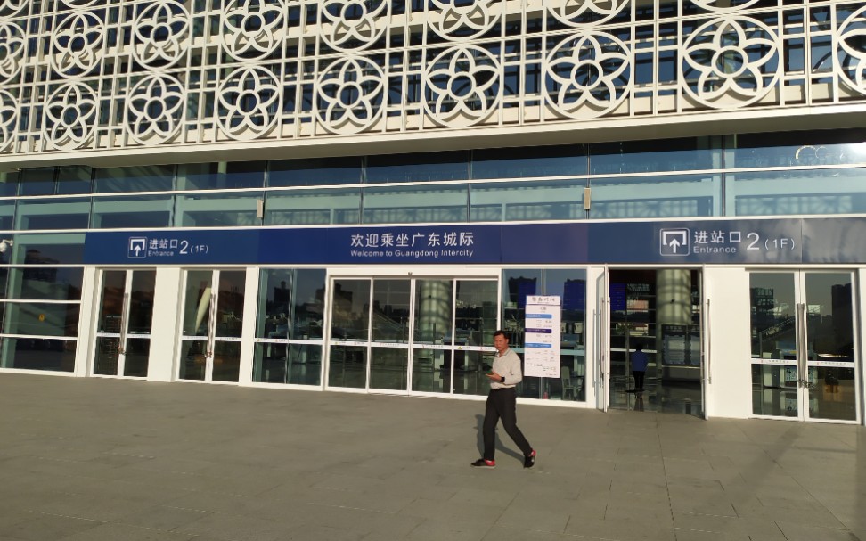 广东城际c4841次清城站白云机场北站本务广州地铁集团有限公司广州