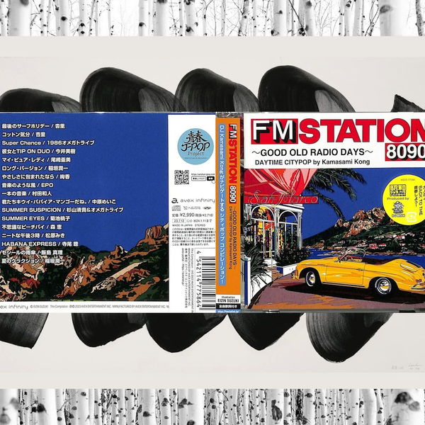 FM STATION 8090 ～GOOD OLD RADIO DAYS～ D… FM STATION 8090 - GOOD OLD RADIO DAYS DAYTIME CITYPOP CD w