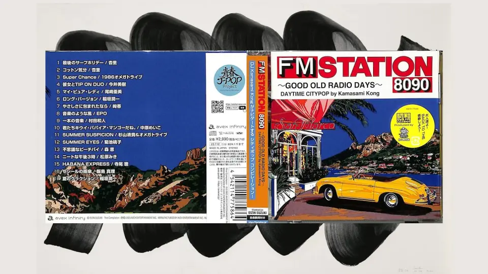 FM Station 8090 ～Good Old Radio Days～ Daytime Citypop By Kamasami Kong  (2023 CD)_哔哩哔哩_bilibili