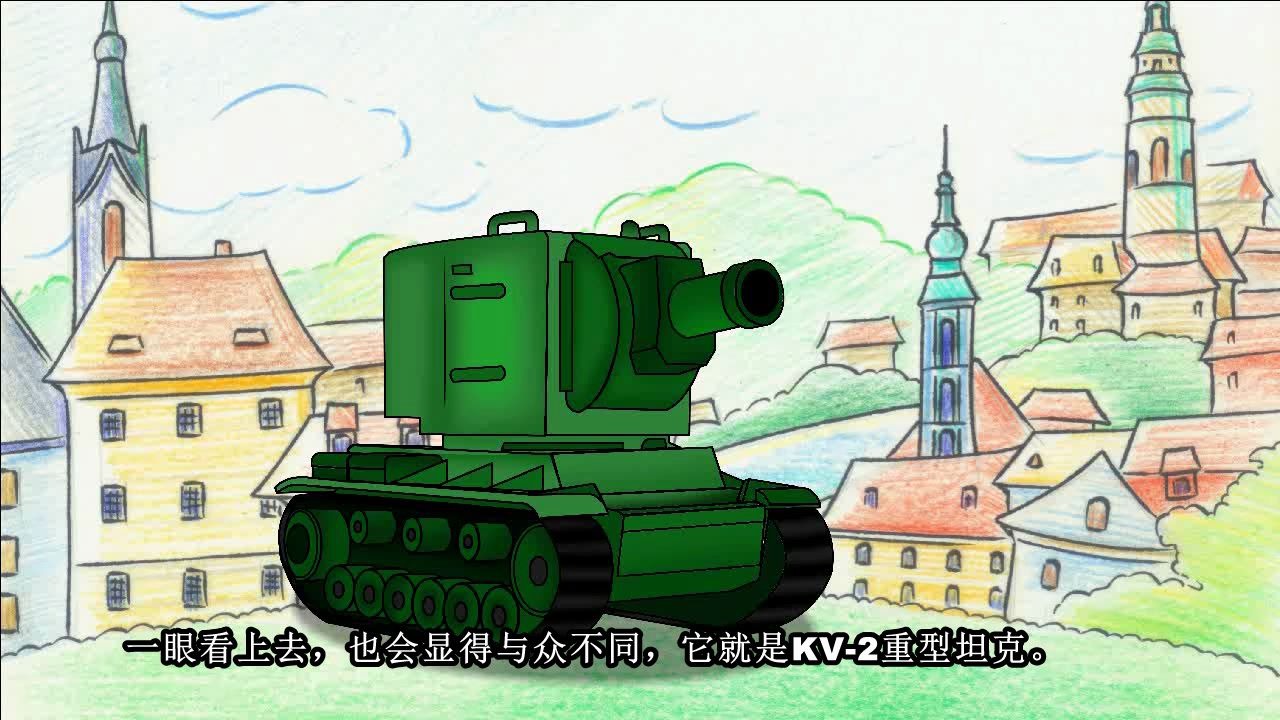 kv2画法图片