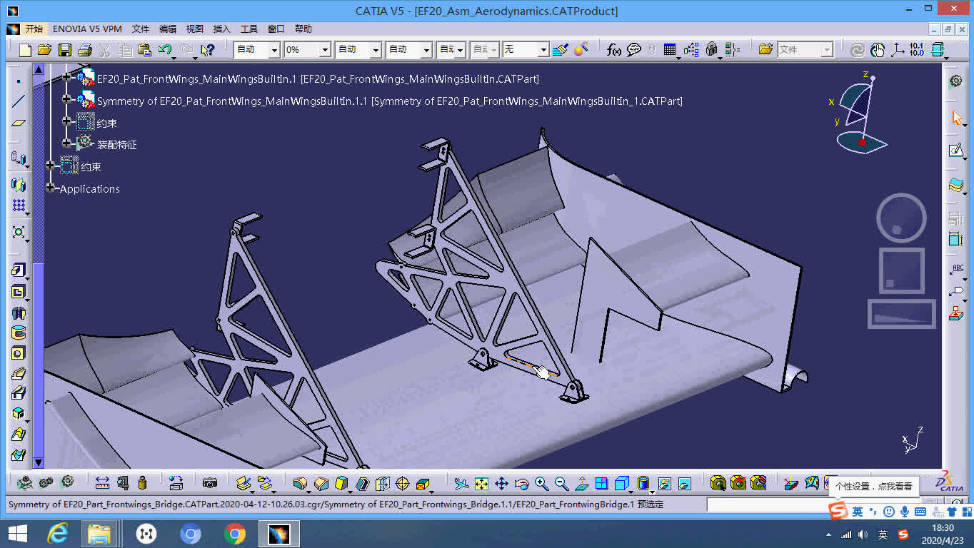 CATIA三维建模框架类零件与肋命令哔哩哔哩bilibili