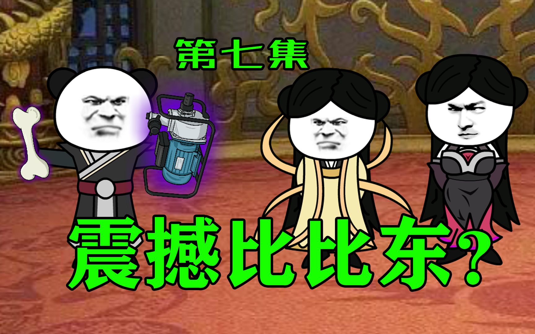 【斗罗幸运罐】听说比比东的魂币多到用不完?!哔哩哔哩bilibili