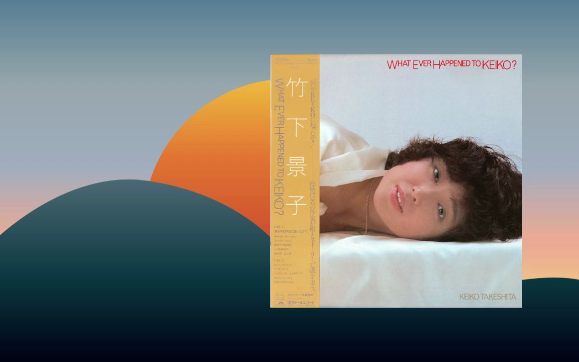 【Jpop】 What Ever Happened To Keiko? (1982) 竹下景子 Keiko Takeshita哔哩哔哩bilibili