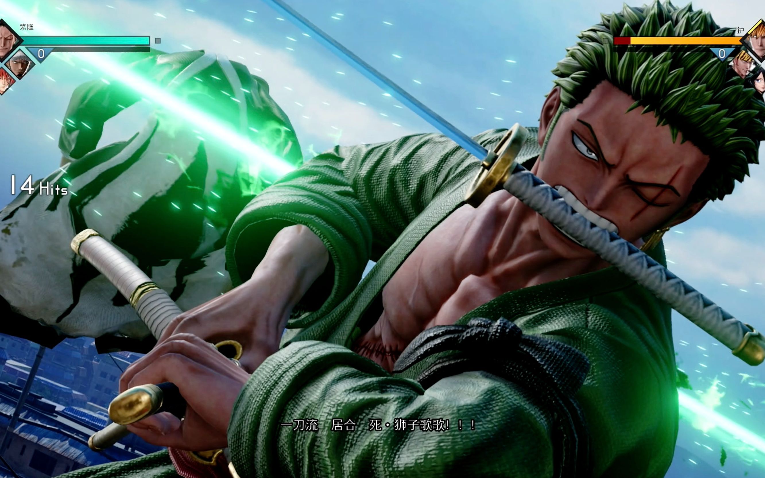 jump大乱斗索隆听说你们剑术很厉害索隆vs死神