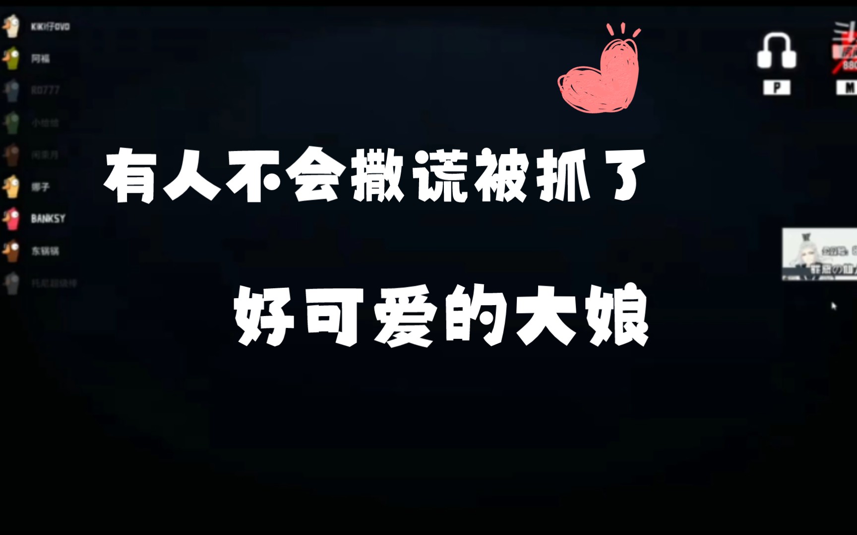 “哈锅”“你TM才哈锅”咳咳怎么有一点甜𐟙ˆ哔哩哔哩bilibili