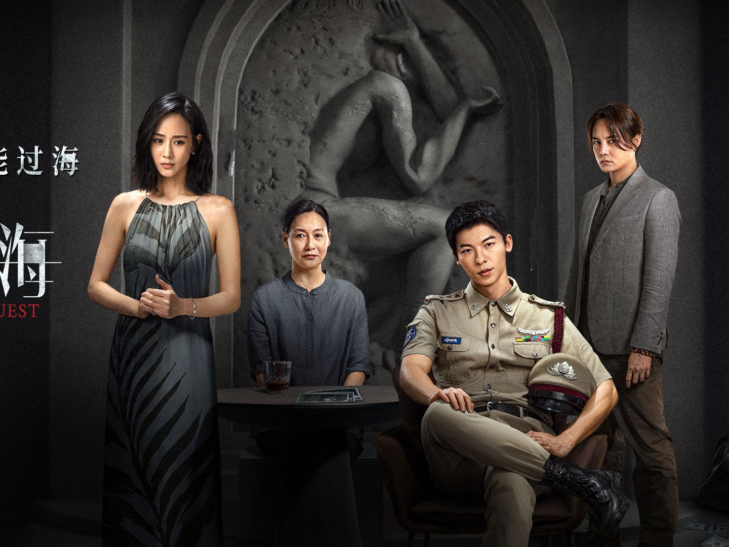 电影《瞒天过海》看点解析,故事反转让你烧坏cpu