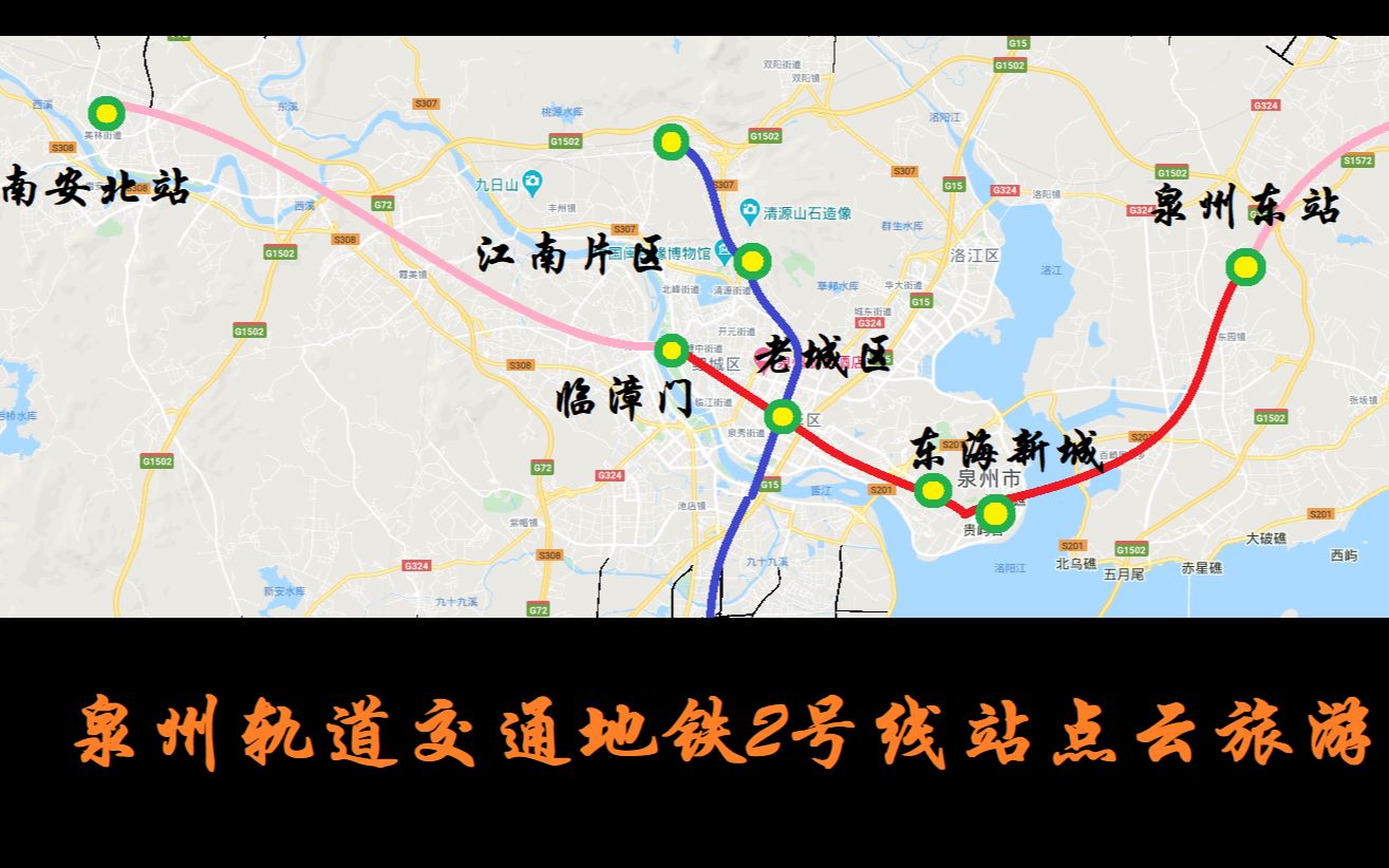 泉州地铁2号线规划图图片