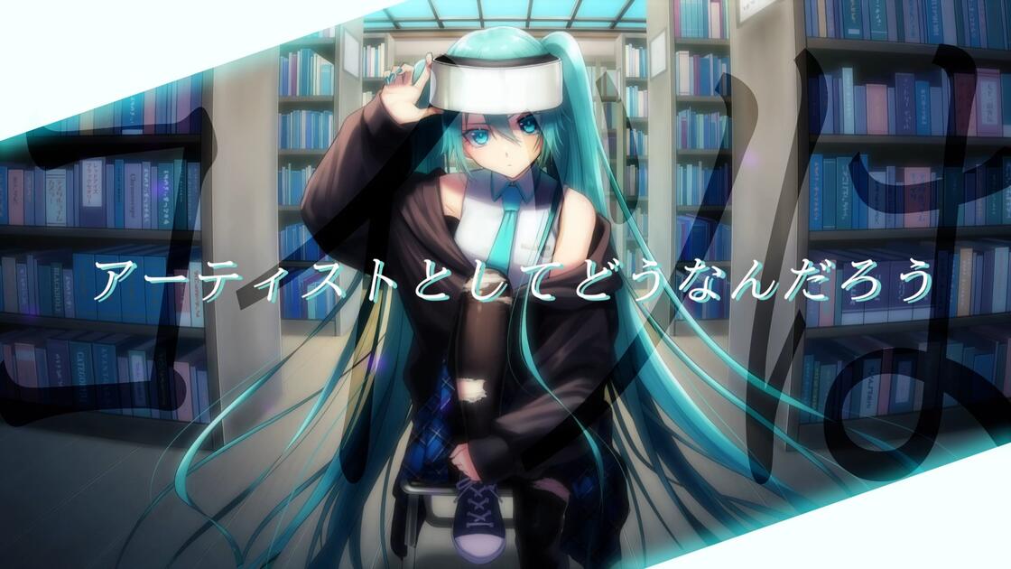初音ミク - 『 Σ∃⊥∀ 』_哔哩哔哩_bilibili
