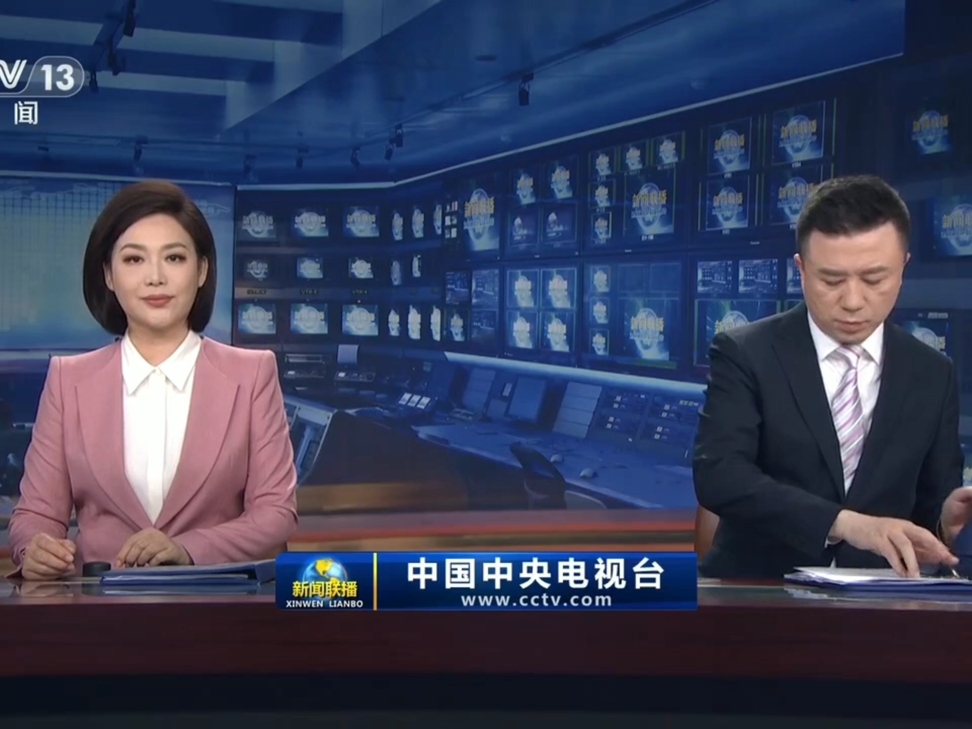 中央电视台新闻13频道(中央电视台新闻13频道天气预报主持人名单)