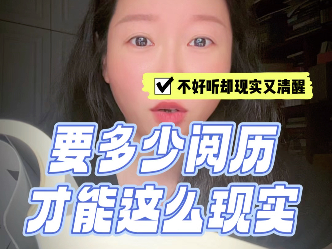 “官场8年,他学会了趴在地上学狗叫”《沧浪之水》展示的,是孤立or从俗,入世or出世的硬碰硬的较量,它不仅是池大为的官场奋斗史,更是一场人性解...