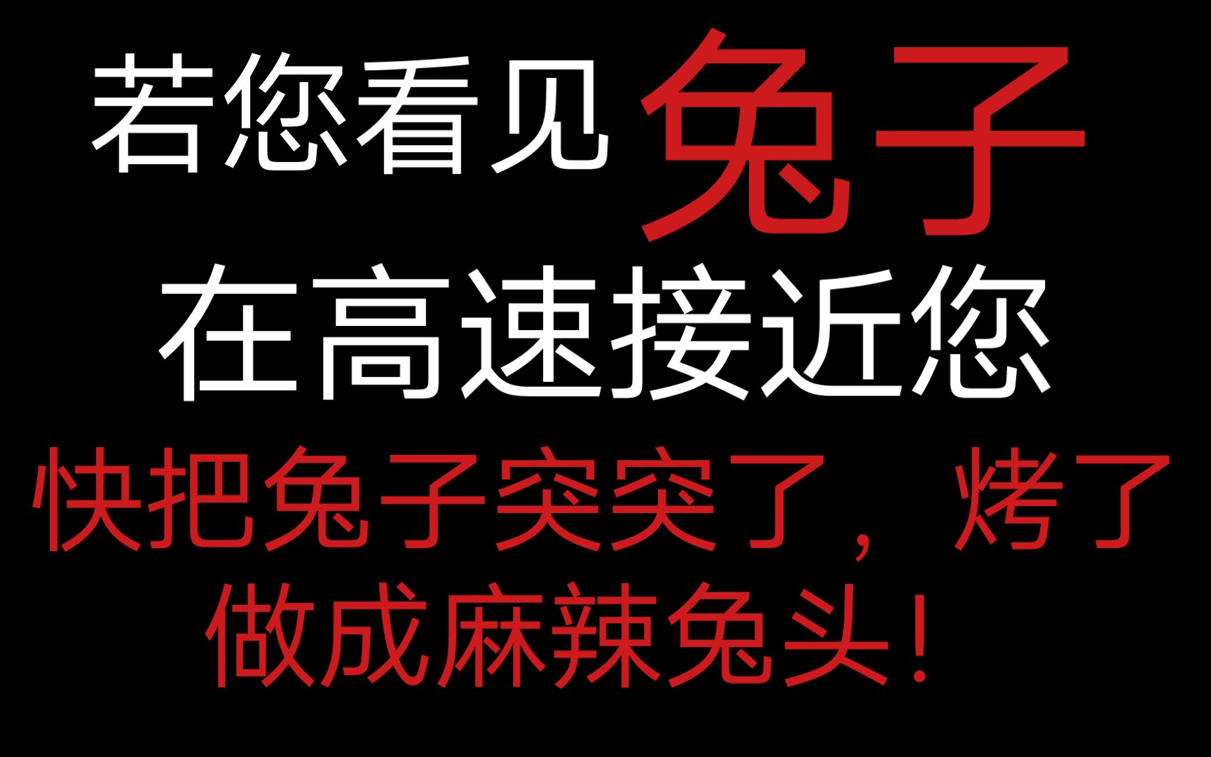 [图]【规则类怪（?）谈】欢迎您来到动物园——游客守则