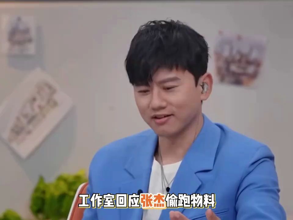 张杰偷跑物料?工作室回应笑不活了,有本事放明年巡演计划