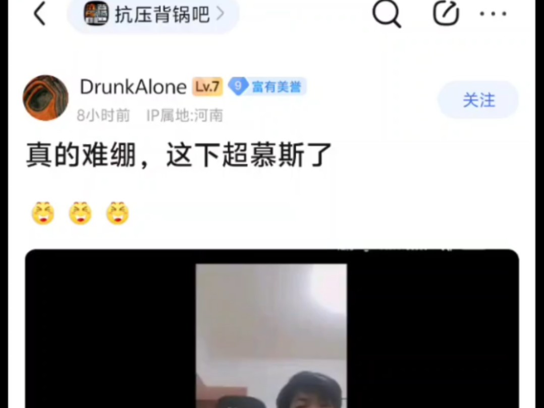 【贴吧热议】太惨了!小超梦母亲炒股亏了40多万!这是太想证明自己没有啃儿吗!英雄联盟