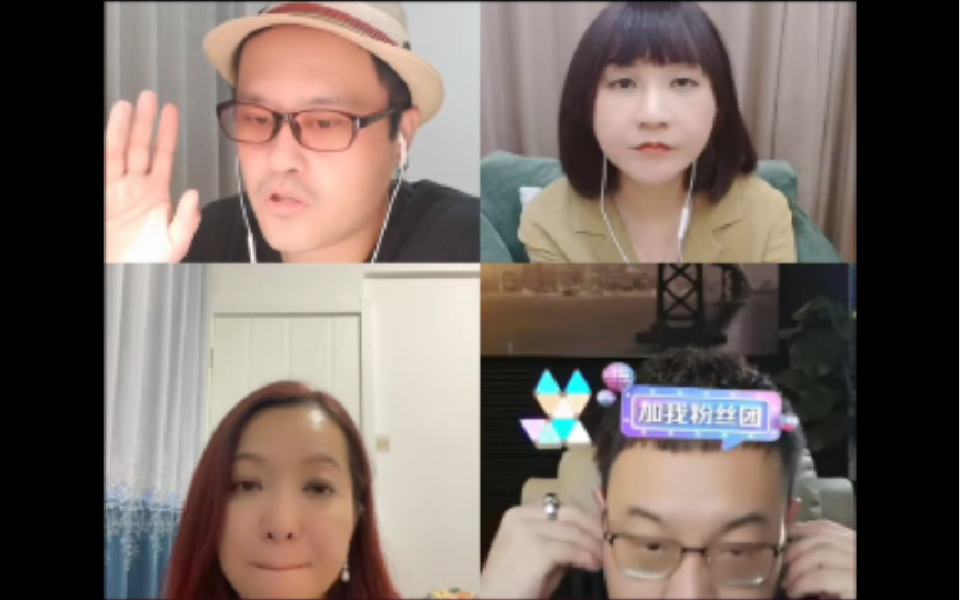 【磊哥朋友圈】对话孤烟暮蝉意大利潮妈大头鹰:十年前媒体如何洗脑网民、外网治疗患者心得、自媒体出征外网心得分享 .哔哩哔哩bilibili