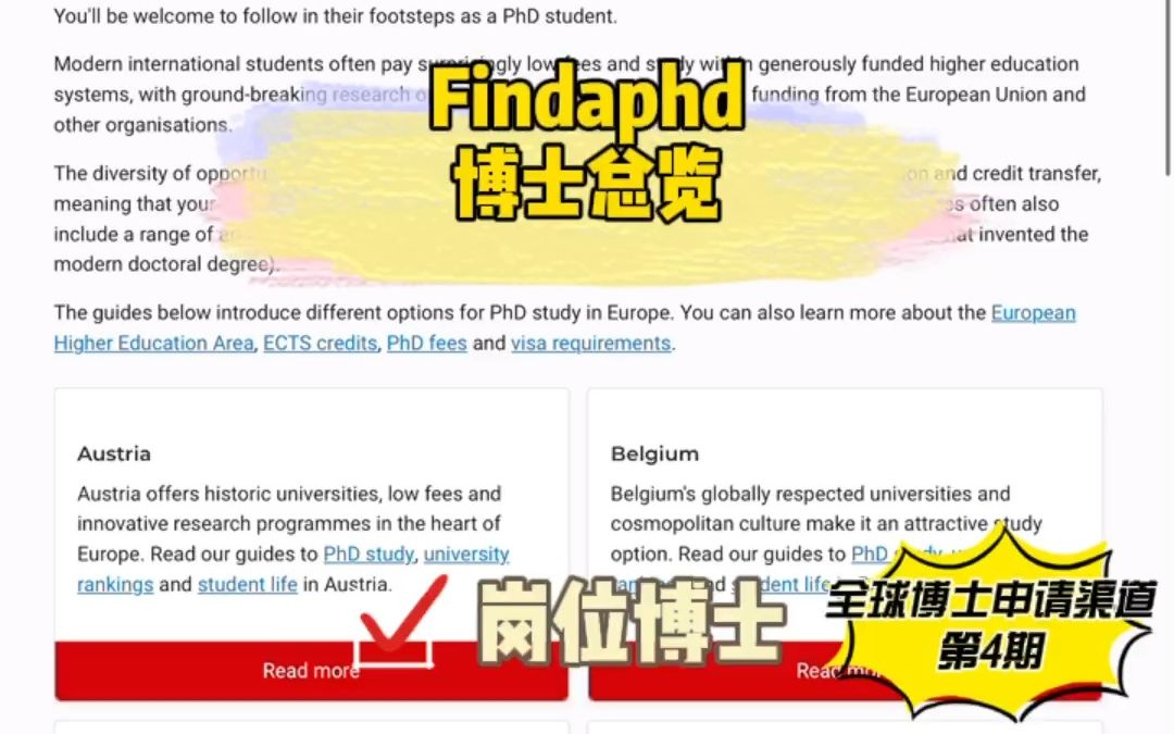 全球博士申请渠道第4期Findaphd博士职位搜索哔哩哔哩bilibili