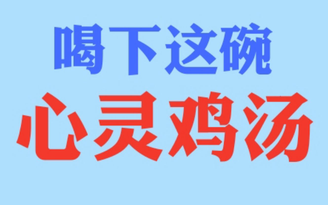 [图]5条可能对你人生有帮助的句子！你能接受别人现实中的样子吗？