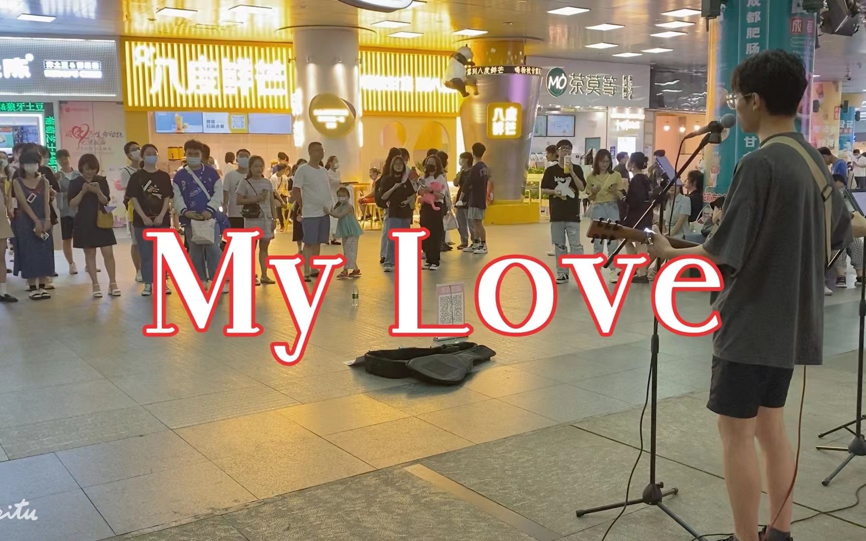 [图]成都天府广场 街头演唱【My Love】这首歌是多少人的英文音乐启蒙呢？ cover：Westlife