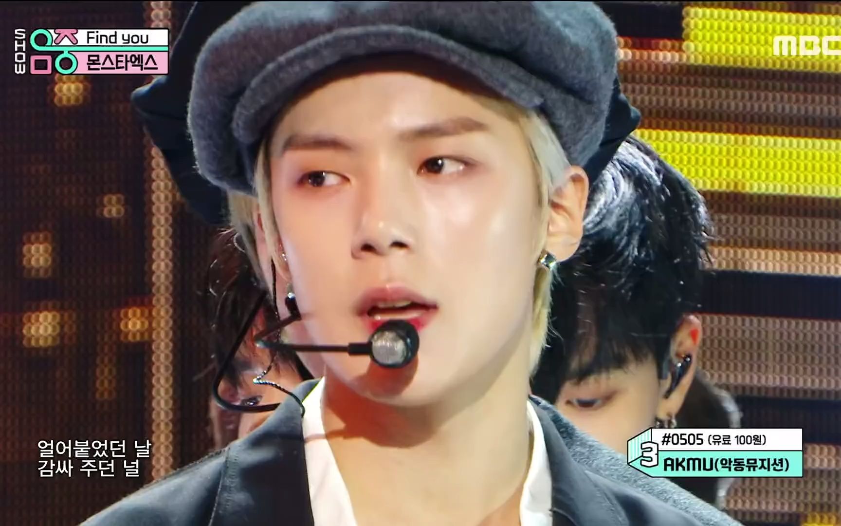 [图]MONSTA X - Find you, Music core 20191102