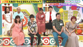 メッセンジャーの は大丈夫なのか Ske48 須田亜香里 哔哩哔哩 つロ干杯 Bilibili