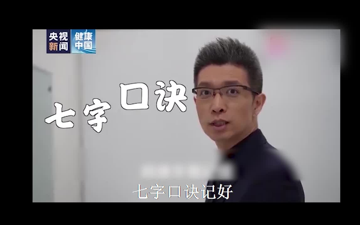 【鬼畜版】开学复工“防疫指南”哔哩哔哩bilibili