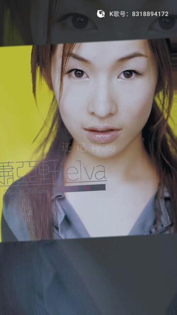 最熟悉的陌生人萧亚轩 #陪你度过漫长岁月 #很高兴遇见你 #妹妹等等