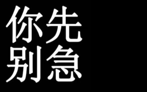 [图]【APEX】别在白银排位发癫！