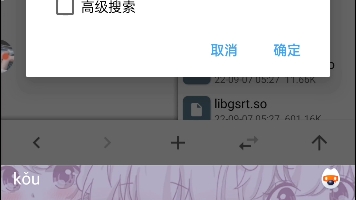 如何使用源码详细教程与怎么更改软件名称