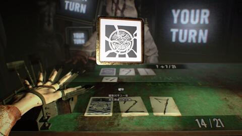 生化危机7封盘前再来一局小游戏21点生存无伤 哔哩哔哩 Bilibili