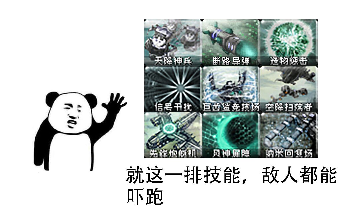 心灵终结335支援技能的介绍焚风各大阵营专属篇