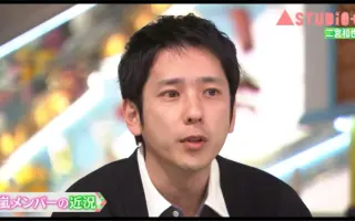 二宮和也 哔哩哔哩 Bilibili