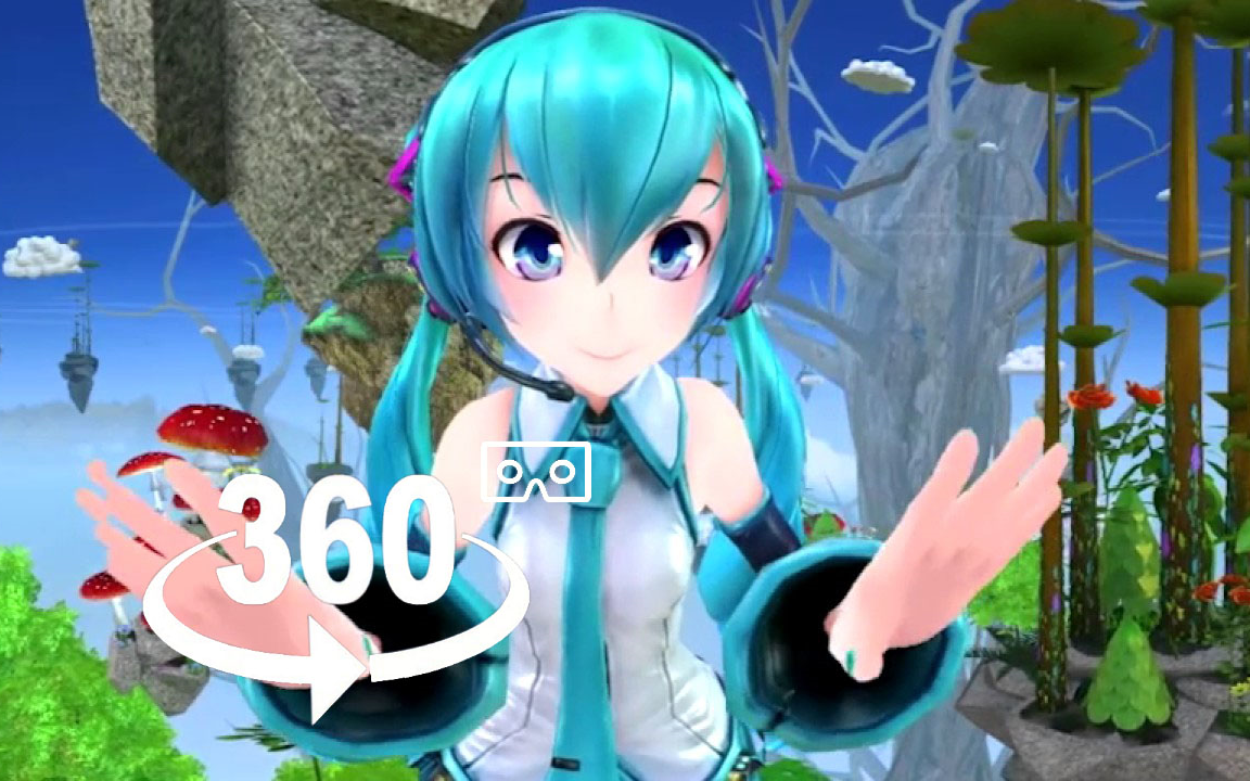 [图]【360°全景VR】初音ミク－初音未来LIVE ４K