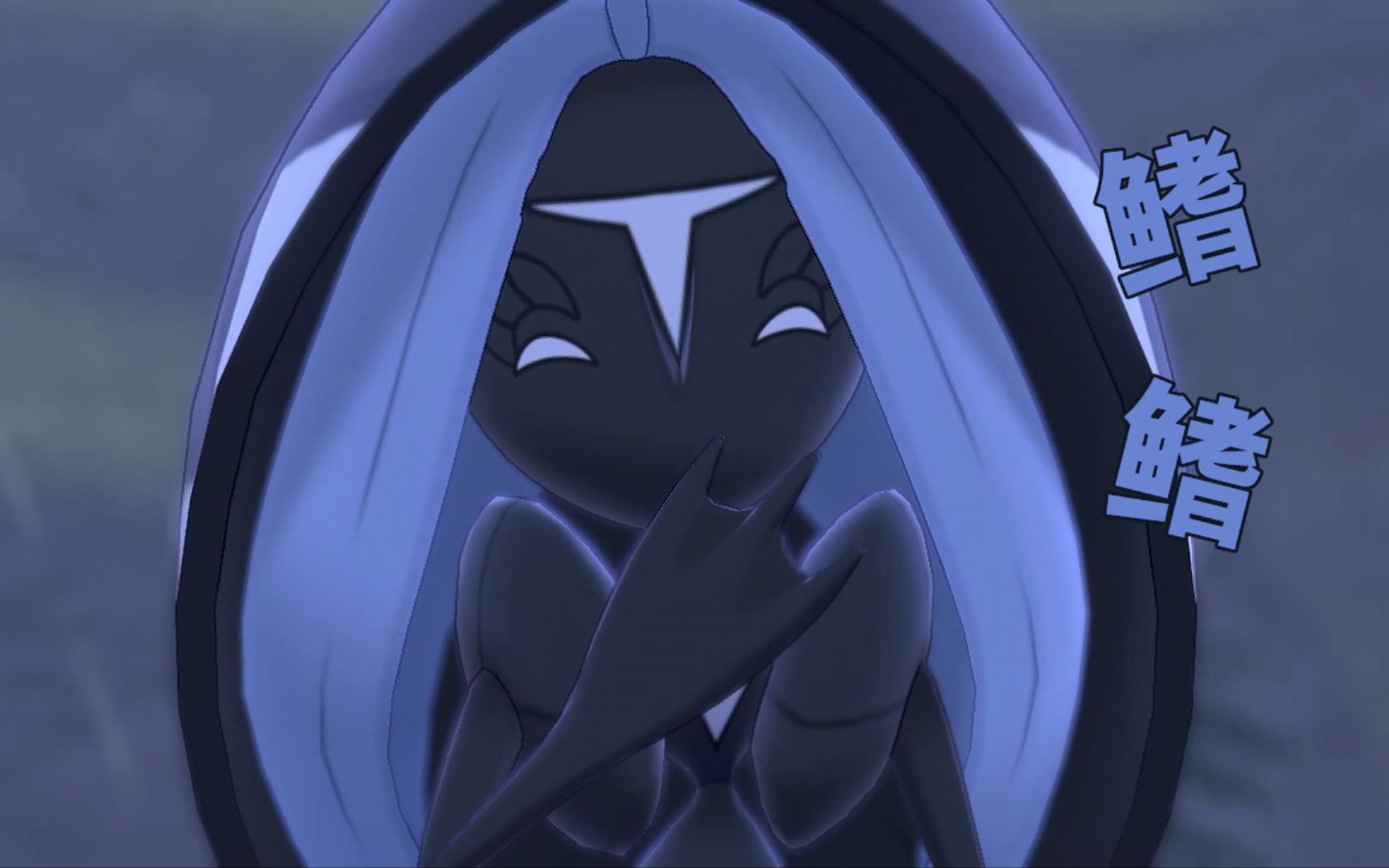 闪光卡璞99鳍鳍get√_哔哩哔哩_bilibili