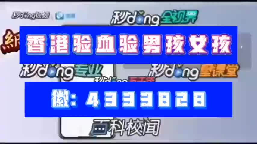 4.5分钟了解香港验血查男女(3个常用方法)