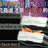 新品PA120Mini VS 老款SS135 究竟谁才是ITX风冷之王[Vol.2]_哔哩哔哩_bilibili