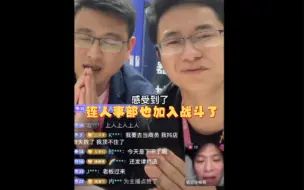 Download Video: 【疯狂小杨哥】三只羊果然人才辈出，连人事部也来加入战斗了，本来有500人就可以下班，没想到他们相声讲的太好了导致播到凌晨，最后还是小杨哥让他们下班了。