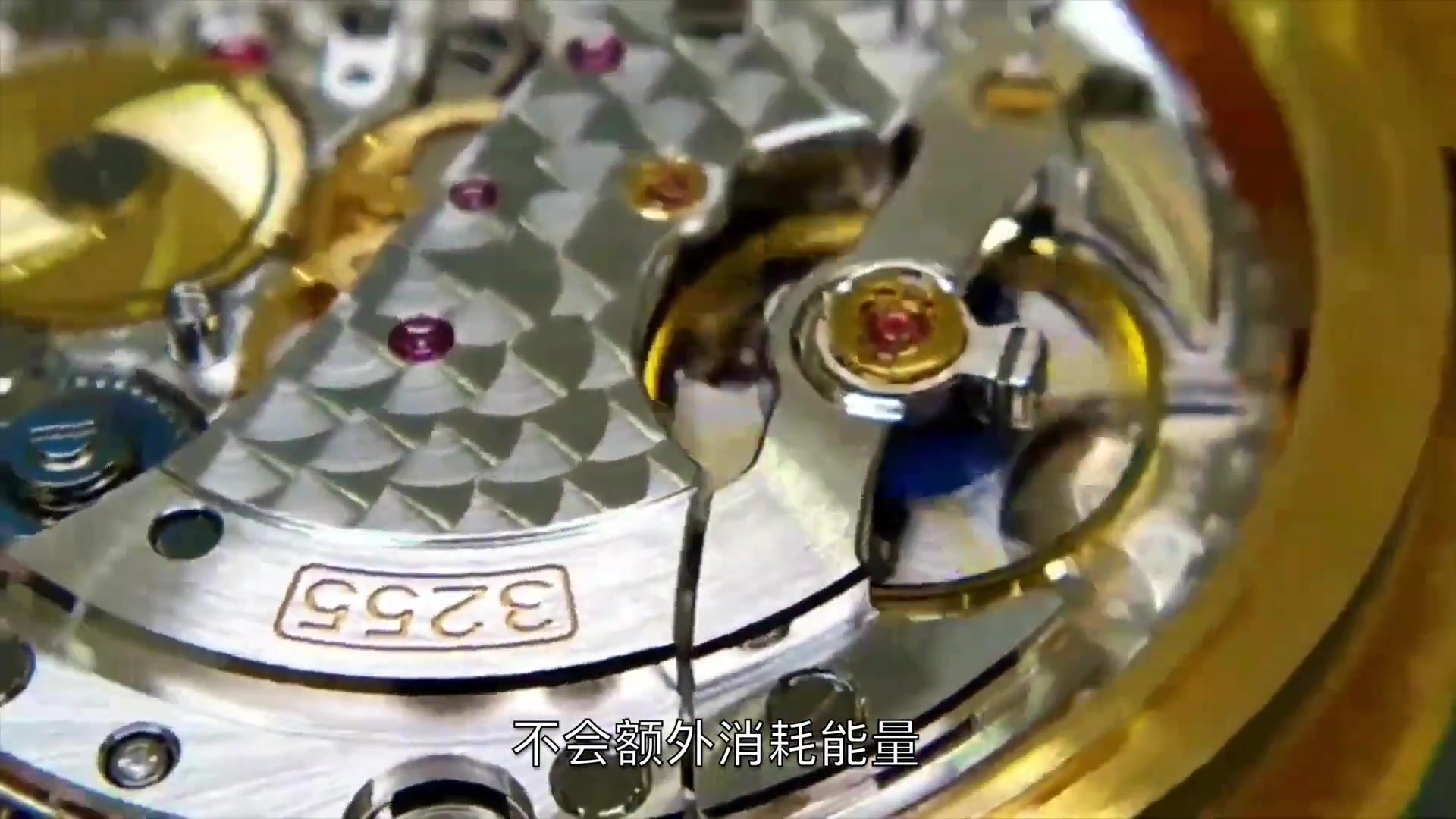 [图]劳力士ROLEX 3135机芯 VS 3235机芯，极具争议的红轮被更换是好是坏？