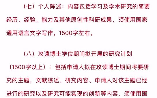 2022年中央民族大学经济学院中国少数民族经济考博经验解析哔哩哔哩bilibili