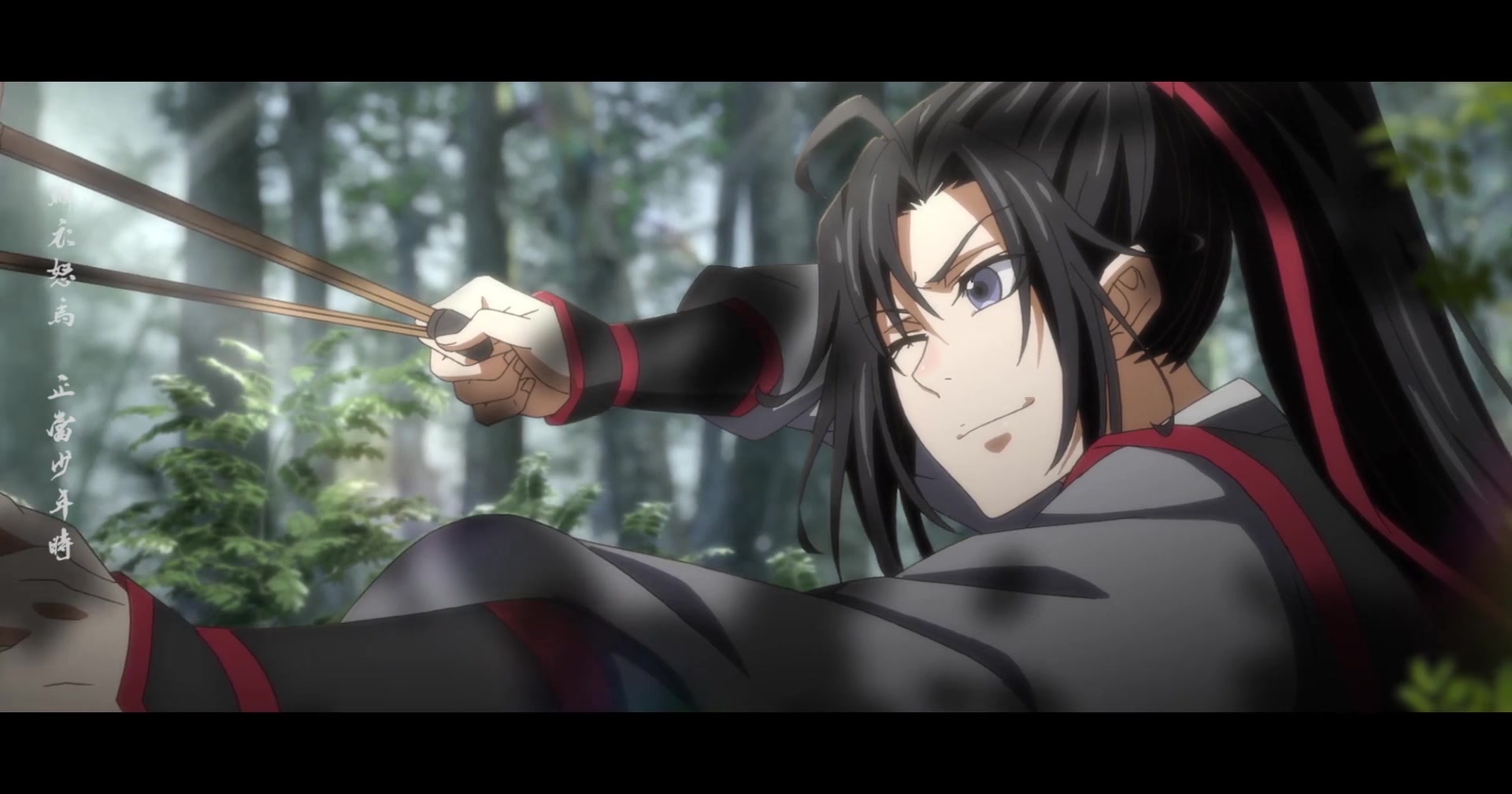 【魔道祖师|魏无羡个人向】鲜衣怒马少年时[魏无羡/下山/魔道祖师]魏